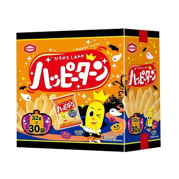 【2個セット】ハッピーターン ハロウィンボックス 32gｘ30袋　ハロウィンパッケージ　期間限定