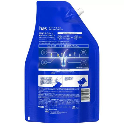 h&s モイスチャーシャンプー 2200ml