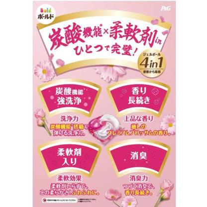 ボールド ジェルボール 4D プレミアム　洗濯洗剤　 詰替え 110個入り