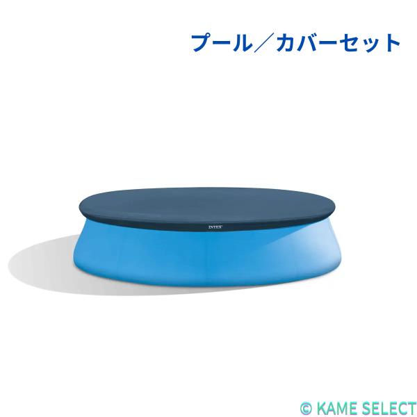 INTEX インテックス 3.05m x 76cm イージーセット プール／カバーセット 28119J