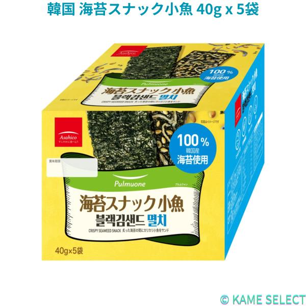 韓国 海苔スナック小魚 40g x 5袋