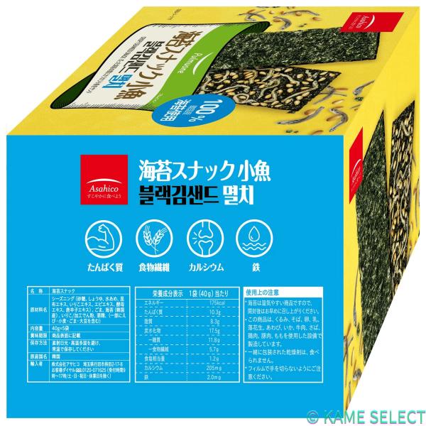 韓国 海苔スナック小魚 40g x 5袋