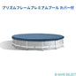 INTEX インテックス 3.66m x 76cm プリズムフレームプレミアムプールセット カバー付 26710NP