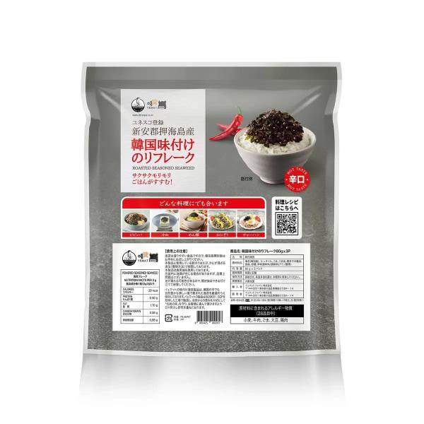 韓国味付けのりフレーク 辛口 80g x 3袋