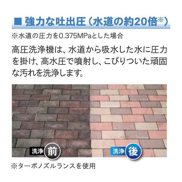 リョービ 高圧洗浄機 KSJ-1620 RYOBI