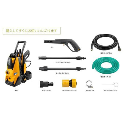 リョービ 高圧洗浄機 KSJ-1620 RYOBI