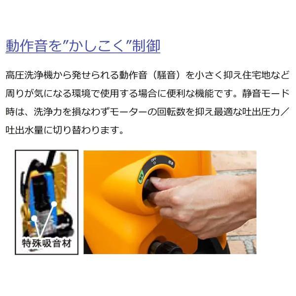 リョービ 高圧洗浄機 KSJ-1620 RYOBI