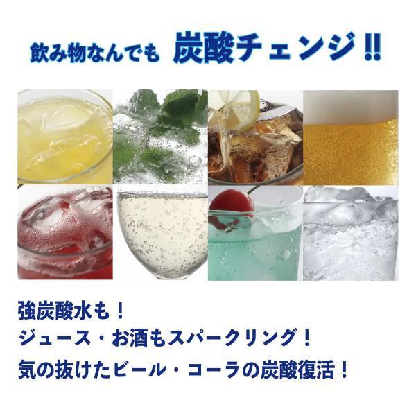 ドリンクメイト 家庭用炭酸飲料メーカー スターターキット ホワイト DRMCOS1OWH 白 強炭酸 お水ジュースお酒を炭酸に　炭酸水メーカー