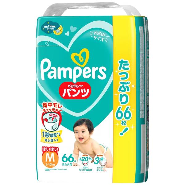 パンパース さらさらケアパンツ はいはい Mサイズ (5-10kg) 198枚 (66枚ｘ3パック)
