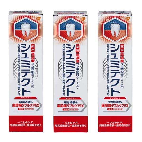 シュミテクト 歯周病ダブルケア EX ダブルミント 90g ×３個