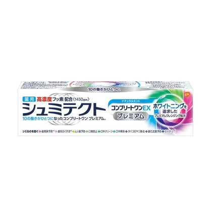 【2個】シュミテクト コンプリートワンEX プレミアム ナチュラルミント 90g