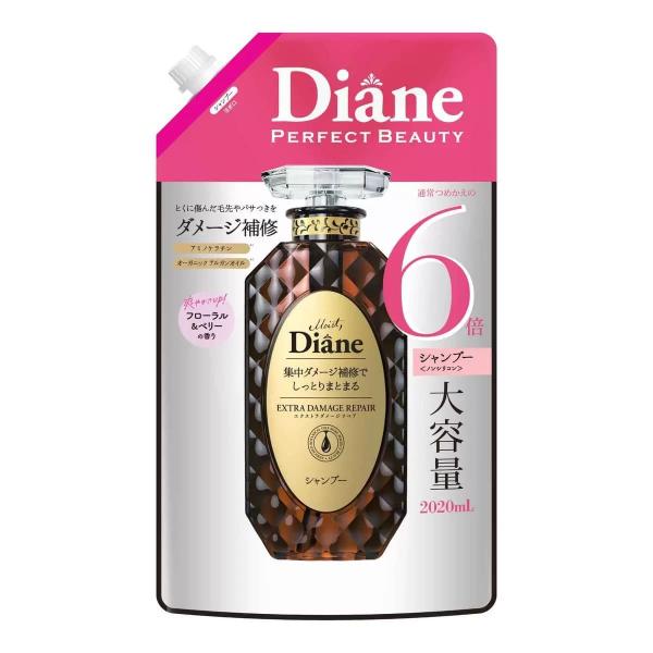 ダイアン エクストラダメージリペア シャンプー 詰替 2020ml トリートメント 詰替 2020ml Diane