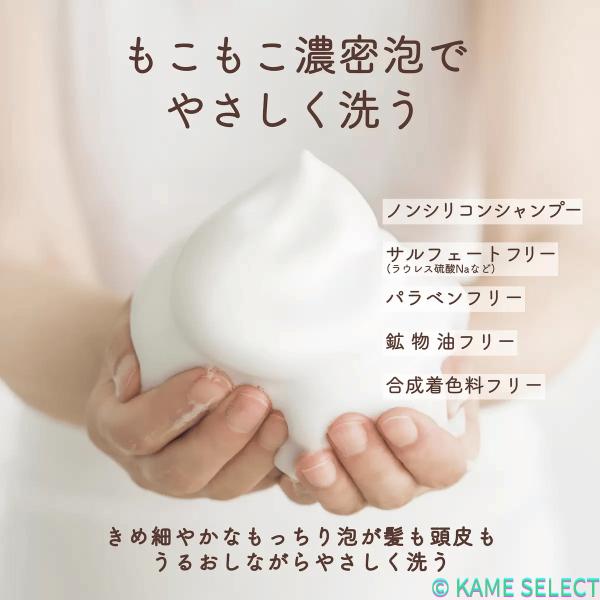 ダイアン エクストラダメージリペア シャンプー 詰替 2020ml トリートメント 詰替 2020ml Diane