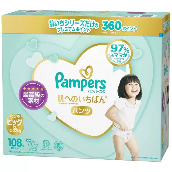 パンパース はじめての肌へのいちばん パンツXL (12-22kg) 108枚 (36枚ｘ3パック)