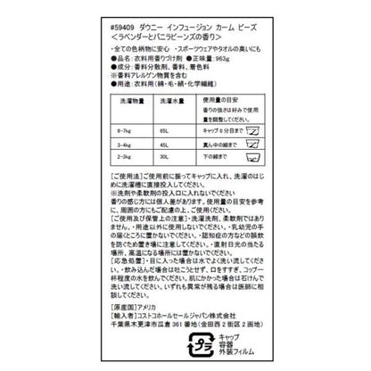 ダウニー  ビーズ 各種　Downy