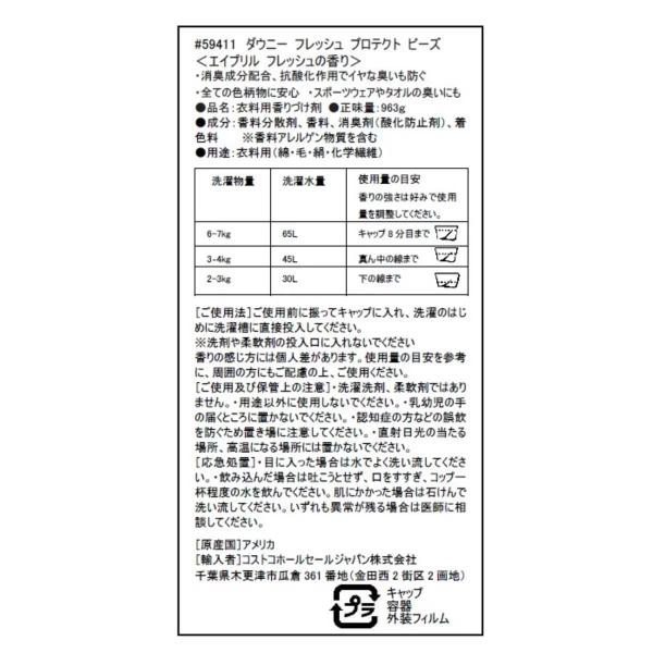 ダウニー  ビーズ 各種　Downy