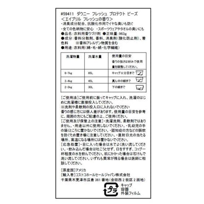 ダウニー  ビーズ 各種　Downy