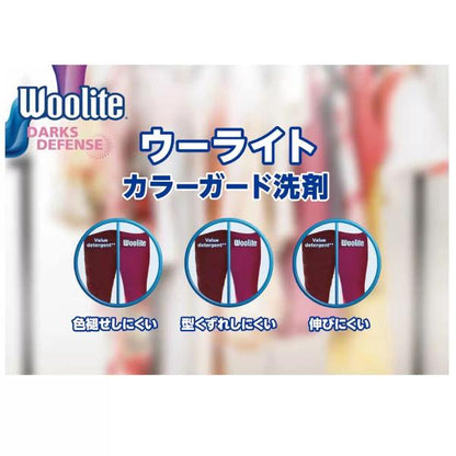 ウーライト 洗濯用洗剤 ダークス ディフェンス 2.96L Woolite