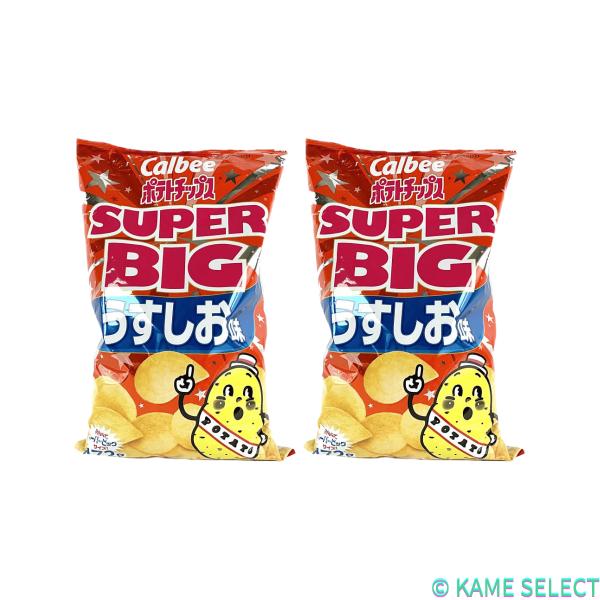 カルビー ポテトチップス  各種 472g 2袋セット うす塩味 のり塩味 コンソメパンチ