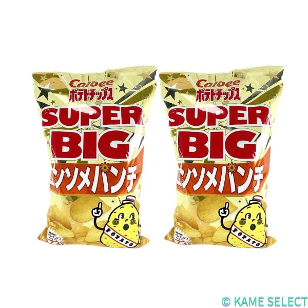 カルビー ポテトチップス  各種 472g 2袋セット うす塩味 のり塩味 コンソメパンチ