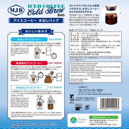MJB コールドブリュー 18g x 32袋 水出しアイスコーヒー