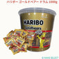 ハリボー ゴールドベアー ドラム 1000g　グミ　HARIBO ハッピーグレープ
