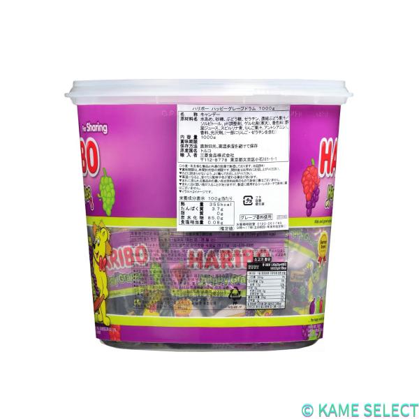 ハリボー ゴールドベアー ドラム 1000g　グミ　HARIBO ハッピーグレープ