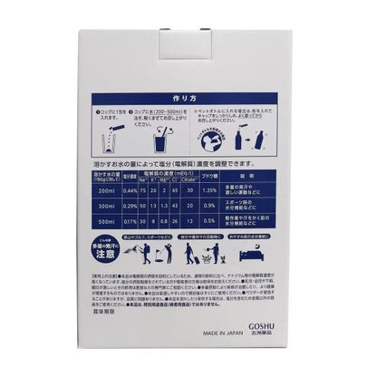 五洲薬品 経口補水パウダー 70包　 経口　補水