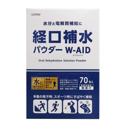 五洲薬品 経口補水パウダー 70包　 経口　補水