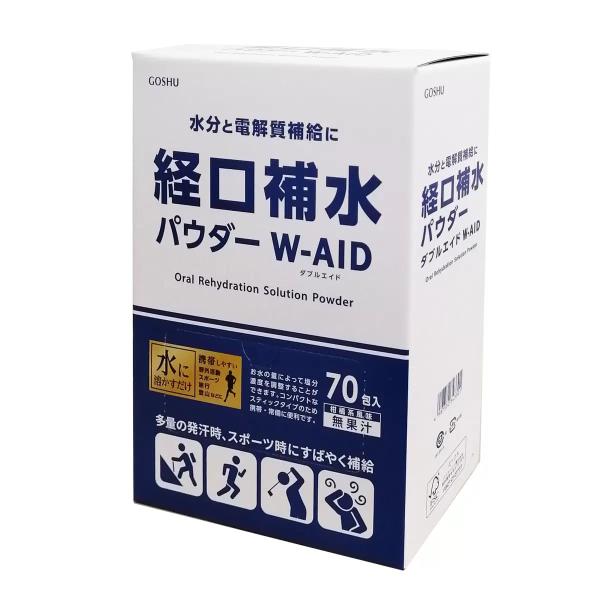 五洲薬品 経口補水パウダー 70包　 経口　補水