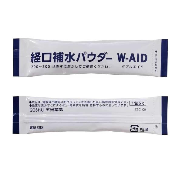 五洲薬品 経口補水パウダー 70包　 経口　補水