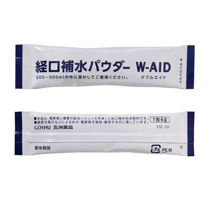 五洲薬品 経口補水パウダー 70包　 経口　補水