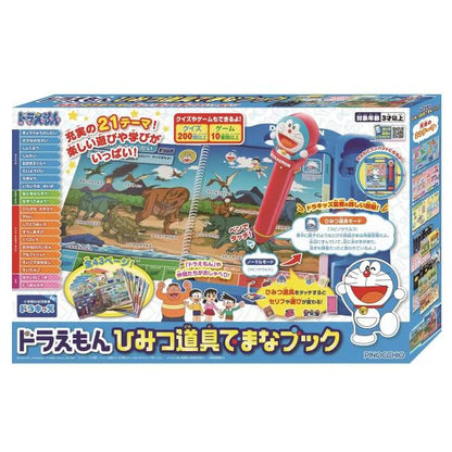 ドラえもん　ひみつ道具でまなブック　小学館 幼児教室 ドラキッズ