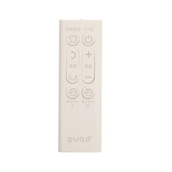 QUADS ツインブレードパワフルDCサーキュレーター QS303