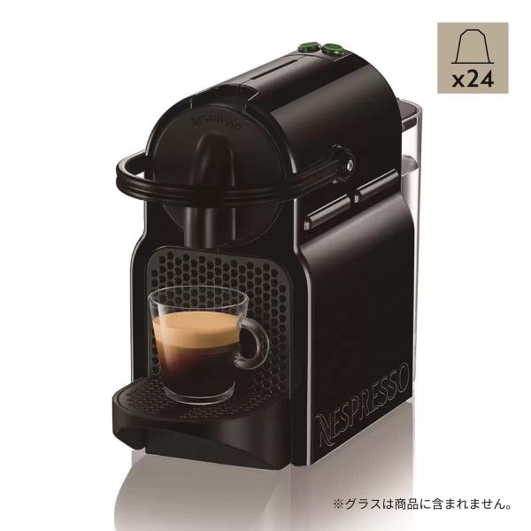 ネスプレッソ イニッシア ボーナスパック NESPRESSO