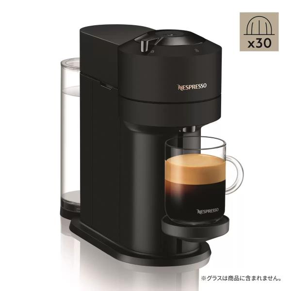 ネスプレッソ ヴァーチュオ マットブラック ボーナスパック Nespresso