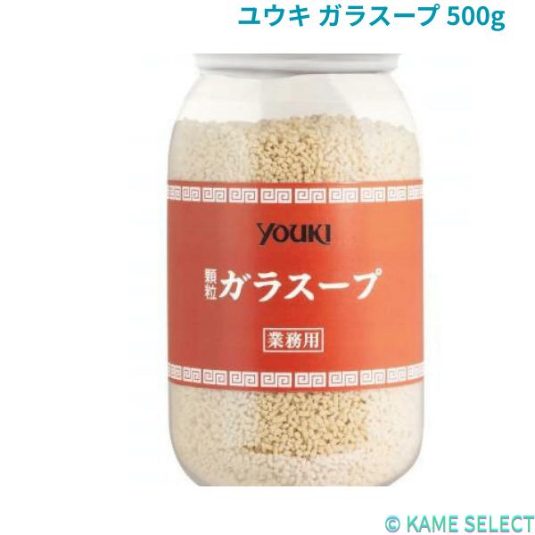 ユウキ 顆粒 ガラスープ 500g 鶏ガラ