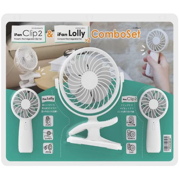エレス 扇風機コンボセット IF-CL1PLL2P23 ELAICE CLIP FAN