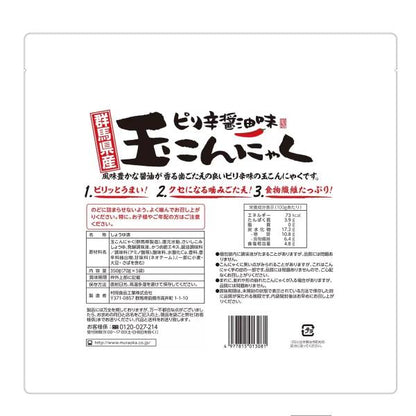 【2袋セット】玉こんにゃくピリ辛醤油 350g