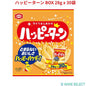 ハッピーターン BOX 28g x 30袋