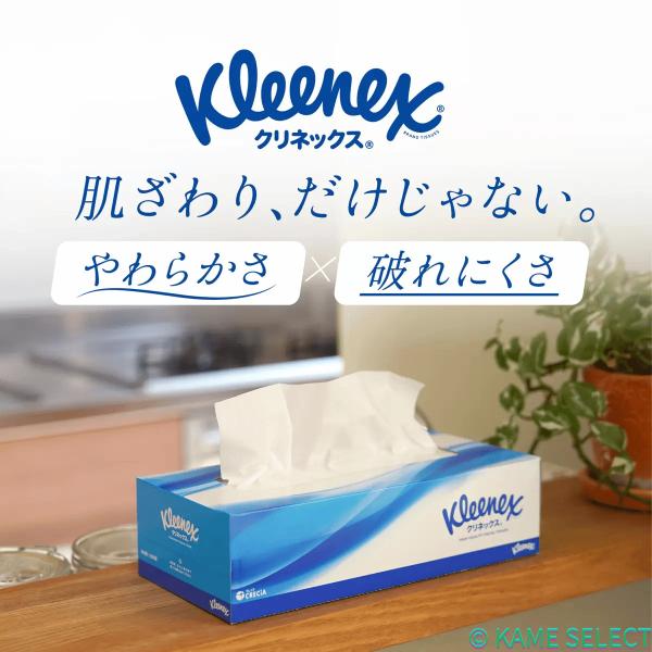 クリネックスティッシュー 180枚 x 20箱