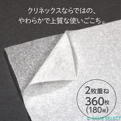 クリネックスティッシュー 180枚 x 20箱