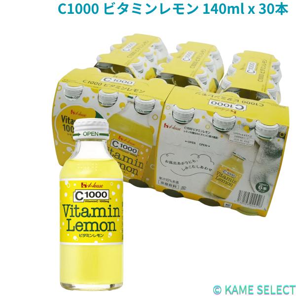 C1000 ビタミンレモン 140ml x 30本