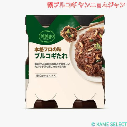 ビビゴ 梨プルコギ ヤンニョムジャン 840g×2本