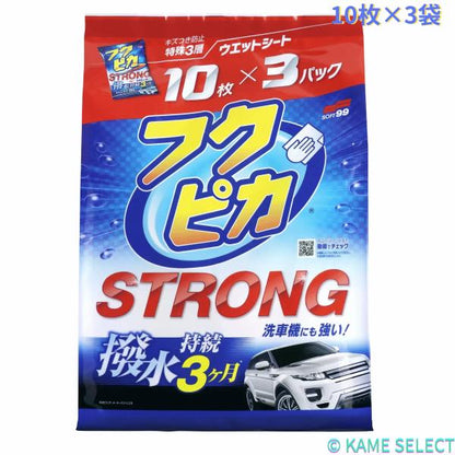 ソフト99 フクピカ ストロング 10枚×3袋