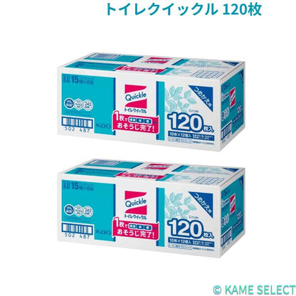 トイレクイックル 120枚 2セット　240枚