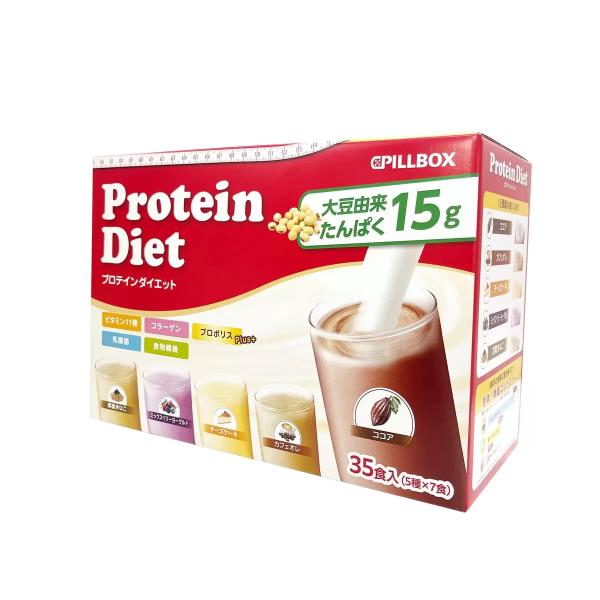 プロテインダイエット シェイク 35食入り（5種ｘ7食） Protein Diet Shake