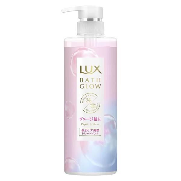 【2本セット】ラックス　バスグロウ リペア & シャイン トリートメント 490ｇ LUX