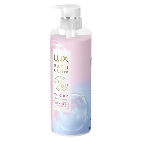 【2本セット】ラックス　バスグロウ リペア & シャイン トリートメント 490ｇ LUX