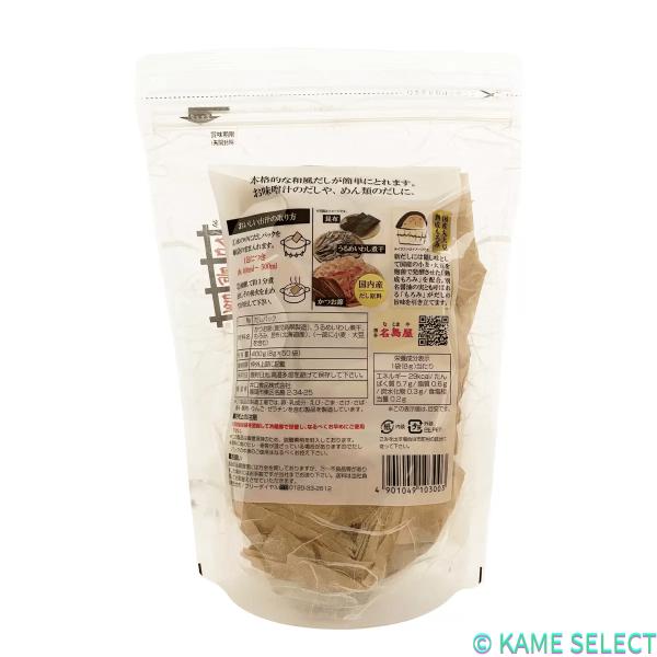 博多名島屋新だしカツオ 8g x 50パック